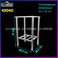 [CJ-HOUSE] ขา ขาอ่างล้างจาน ขาอ่างซิงค์ ขาสแตนเลส ขากลม สแตนเลส เหมาะสำหรับอ่างซิงค์พับขอบ มี 5 ขนาดให้เลือก พร้อมส่งจากไทย