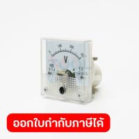 อะไหล่ KT3000DC/DDC โวลต์มิเตอร์