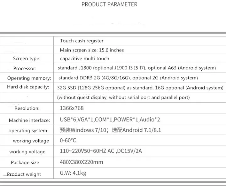 15-4หน้าจอ-lcd-เครื่อง-pos-ลงทะเบียนเงินสดหน้าจอสัมผัสเดียวสำหรับร้านอาหารและซูเปอร์มาร์เก็ตเทอร์มินัลระบบ-pos-แบบครบวงจร