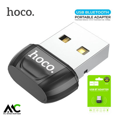 HOCO UA18 ตัวรับสัญญาณบูลทูธ USB Bluetooth V5.0 Portable Adapter สำหรับ คอมพิวตอร์ PC Laptop ใช้ร่วมกับ ลำโพง เมาส์ คีย์บอร์ด เครื่องปริ้นท์