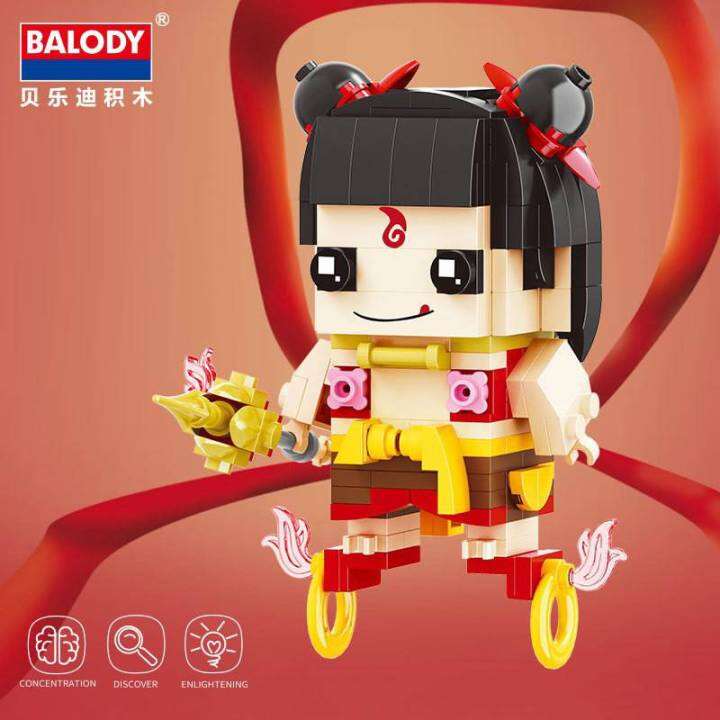 ตัวต่อ-บริคเฮด-balody-19044-จำนวนตัวต่อ-220-ชิ้น