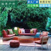 ☫ Outdoor Rattan Sofa Sun Room Personality Creative Villa Courtyard Designer Model Garden Chair