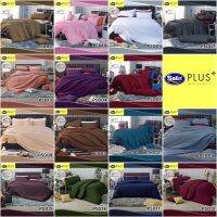 Flash Sale Satin Plus ผ้าปูที่นอน (ไม่รวมผ้านวม) ผ้าปูเตียง ซาติน สีพื้น Bed Sheet (Without Quilt) PS บริการเก็บเงินปลายทาง สำหรับคุณ