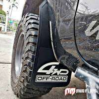 บังโคลนรถยนต์ 4WD OFF-ROAD (เฉพาะแผ่น2คู่ หน้า-หลัง).