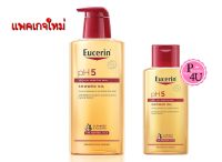 เเพคเกจใหม่ Eucerin pH5 shower oil  200ml./400ml. ยูเซอรีน พีเอช 5 ชาวเวอร์ ออยล์ ออย์ลอาบน้ำ ทำความสะอาดผิวกาย สำหรับผิวแห้งมาก เเพ้งาย (200มล/400มล) 1ขวด