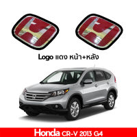 โลโก้ Honda CRV 2012 2014 2015 G4 350ต่อชิ้น สีแดง สวยๆ เกรดดี ราคาถูก