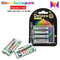 Deleex ถ่านชาร์จ 3A 4ก้อน* AAA 1.2V NI-MH 1,800 mAh rechargeable battery