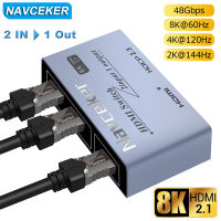 2023 Switcher HDMI 2.1-Compatible 2 In 1 Out Ultra 48Gbps 8K 60Hz 4K 120Hz Switch Adapter With Switch Button For HD Projector