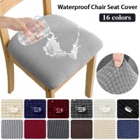 Waterproof Jacquard Seat Cushion Cover Stretch Without Backrest Chair Cover Slipcovers for Kitchen Hotel Banquet Dining Room Sofa Covers  Slips