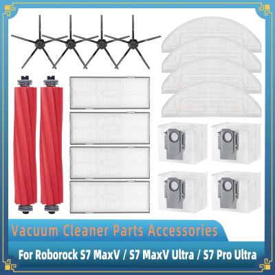 สำหรับ Roborock S7 Maxv/ S7 Maxv อัลตร้า/S7โปรอะไหล่สำรองพิเศษอุปกรณ์เสริมแปรงด้านหลักตัวกรอง Hepa ถุงหูรูดถูพื้น