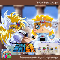 Saint Seiya SD ANI B ซิกนัส เฮียวกะ Cygnus Hyoga โมเดลกระดาษ ตุ๊กตากระดาษ Papercraft (สำหรับตัดประกอบเอง)