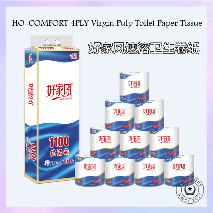 4PLY Virgin Pulp Toilet Paper Tissue 好家风4层卫生卷纸 Lazada