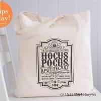 Hocus Pocus Graphic Hipster Cartoon Print Shopping Tote Bags Girls Pacakge Hand Bag