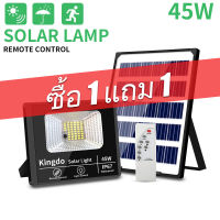 【ซื้อ 1 แถม 1】Kingdo ไฟโซล่าเซลล์ 45W 200W 500W สว่างอัตโนมัติเมื่อฟ้ามืด กันน้ำ ป้องกันฟ้าผ่า solar lights LED รีโมทคอนโทรล