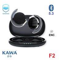 หูฟังบลูทูธ Kawa F2 ระบบตัดเสียงรบกวนขณะคุย (ENC) กันน้ำ IPX5 บลูทูธ 5.2 tws หูฟังไร้สาย