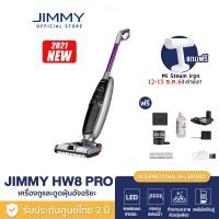 [NEW] JIMMY PowerWash HW8 PRO  Vacuum &amp; Washer เครื่องดูดฝุ่น เครื่องดูดฝุ่นไร้สาย ดูดฝุ่นไร้สาย เครื่องดูดฝุ่นแบบด้ามจับ เครื่องดูดฝุ่นไฟฟ้า