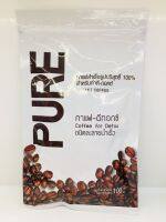 กาแฟดีท็อกซ์ Pure ขนาด100 กรัม