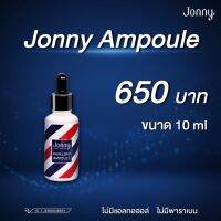 ?สินค้าขายดี? แชมพูล้างเครื่องสําอาง JONNY ปลูกผมจอนนี่ 10 ML. ปลูกคิ้ว ปลูกหนวด ผมแน่นดกดำ ไม่หลุดร่วงง่าย  สำหรับผมบาง ผมร่วง รากผมไ