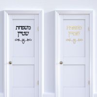 Acrylic Mirror Wall Stickers Custom Mirror Acrylic Laser Cut Personalized Hebrew Family Name Door Signs for Home Decorations Wall Stickers Decals