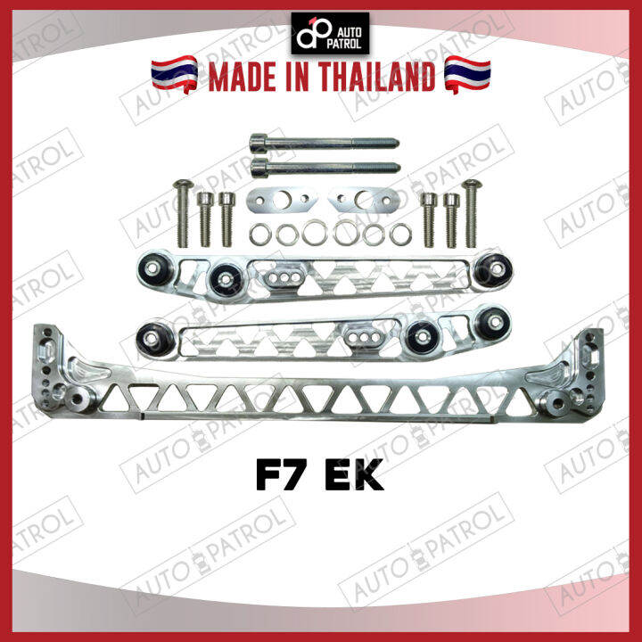 F7 Function 7 Lower Control Arm and Subframe For Honda Civic 9600 EK