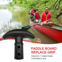 Canoe Paddle Handle อุปกรณ์เสริม Canoe Paddle Handle T-Shaped สำหรับพายเรือคายัค