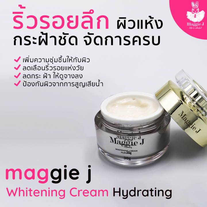 ไวท์เทนนิ่งครีม-maggie-j-whitenning-crem-hydrating-แม็กกี้-เจ-ไวท์เทนนิ่ง-ครีม-ไฮเดรดิ้ง-damascena-extract-ช่วยลดริ้วรอยและปรับสมดุลให้กับผิว-กระชับรูขุมข