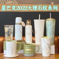 Starbuck Official Store Starbuck Cup 2022 Marbling Classic White ทุเรียน Vintage Diamond Straw Mark Glass ถ้วยเก็บความร้อน Starbuck Tumbler Starbuck Mug