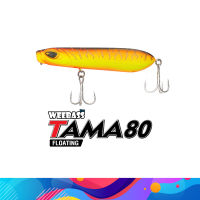 TAMA80 FLOATING 80mm/11g : Weebass เหยื่อปลอม เหยื่อปลั๊ก