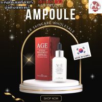 AGE INTENSE TREATMENT AMPOULE เซรั่มบำรุงผิวหน้า พิเทร่าเข้มข้น ขนาด 30ml.