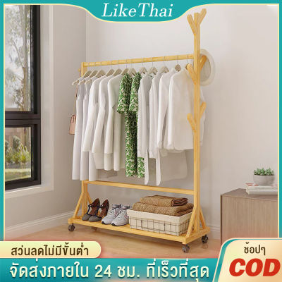 LT ราวเเขวนเสื้อผ้า 50/60/80/100cm ราวตากผ้า ราวตากผ้าไม้ ราวแขวนเสื้อไม้ ราวแขวนเสื้ออเนกประสงค์ ที่แขวนกระเป๋า ราวตากผ้าไม้ COD