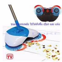 ไม้กวาดดูดฝุ่น 360 องศา ไม่ใช้ไฟ รุ่น SK-8808 (สีเขียวอ่อน)