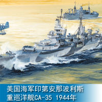 เป่าแตร1/350กองทัพเรือสหรัฐอินเดียแนโพลิสเฮฟวีครูสเซอร์CA-35 05327