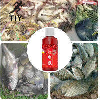 TIY 60ml Fish Lure Liquid Condensed Easy-use Fish Bait For Fishing Supplies