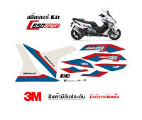 สติ๊กเกอร์ BMW C650Sport  ลาย HP