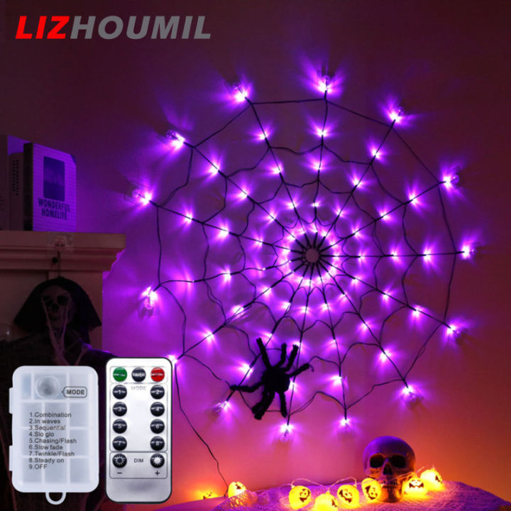 lizhoumil-ไฟ-led-ใยแมงมุม5v-ไฟควบคุมระยะไกลปรับได้8โหมดสำหรับอุปกรณ์ตกแต่งงานเลี้ยงฮาโลวีน