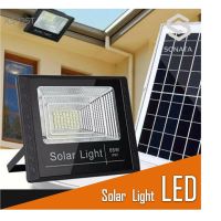 SONATAไฟโซล่าเซลล์ Solar Light LED แสงขาวไฟสปอตไลท์ 120W 150W 200W​ 300W 400w Solar