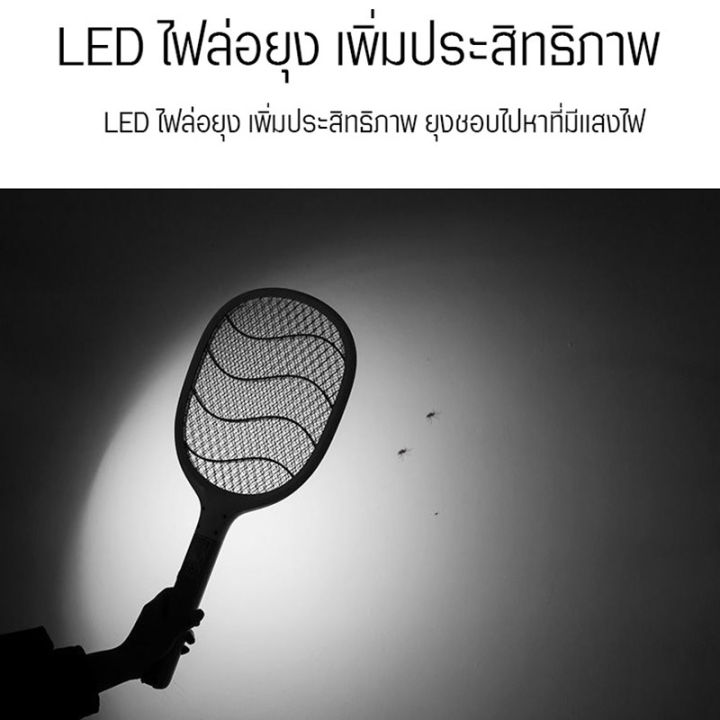 ไม้ตียุงไฟฟ้า-2500v-ไม้ตียุง-ไม้ช๊อตยุง-ใหญ่กว่าเดิม-500mah-ชาร์จไฟบ้าน-ขาเสียบชาร์จในตัว-รุ่น-km-3835-ทนทาน-คุณภาพสูง