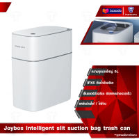 Joybos Intelligent slit suction bag trash can 9L ถังขยะดูดถุง ถังขยะอัจฉริยะ ถังขยะอัจฉริยะซีลอัตโนมัติ