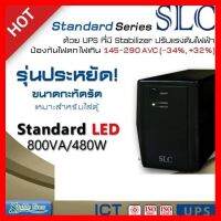 ✨✨BEST SELLER?? UPS Standard LED 800VA/480W SLC ##ทีวี กล่องรับสัญญาน กล่องทีวี กล่องดิจิตัล รีโมท เครื่องบันทึก กล้องวงจรปิด จานดาวเทียม AV HDMI TV