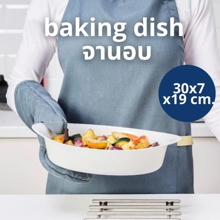 จานอบ-ชามอบ-จานทนไฟ-เข้าเตาอบไมโครเวฟได้-จานอบใหญ่-ขนาด-30x19x7-cm-baking-dish
