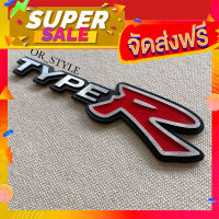 ส่งฟรี [เก็บCOD] โลโก้ TYPE R งานอลูมิเนียม ขนาด 16x4cm