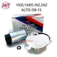 HKT ปั๊มติ๊กในถัง ปั๊มติ๊ก  VIOS 03-14 , YARIS 05-14 , ALTIS 08-13 รหัส.GIP-503