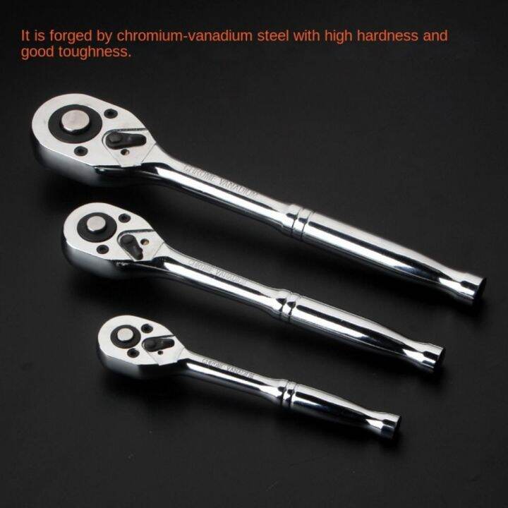 LFKFPK 1/4“ 3/8” 1/2“ Wrench Hand Tool Ratchet Handle Car Repairing