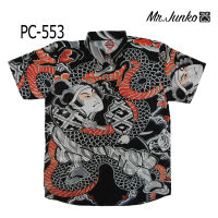 ?ส่งฟรี?เสื้อเชิ้ตชาย Mr-Junko ผ้านิ่มใส่สบายไม่ร้อน งานคุณภาพ พรีเมี่ยม ลายผ้าด้านหน้าต่อกัน PC-553