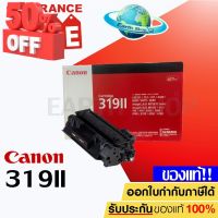 CANON ตลับผงหมึก รุ่น Cartridge-319II  (Black) ของแท้ EARTH SHOP #หมึกเครื่องปริ้น hp #หมึกปริ้น   #หมึกสี   #หมึกปริ้นเตอร์  #ตลับหมึก