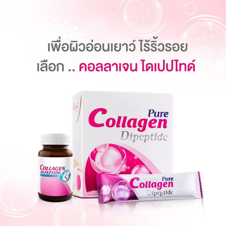 vistra-pure-collagen-dipeptide-30-ซอง-ช่วยคืนความชุ่มชื่นและยืดหยุ่นให้กับผิว