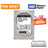 6 TB 3.5" HDD (ฮาร์ดดิสก์ 3.5 นิ้ว) WD BLACK - 7200RPM SATA3 (WD6003FZBX)