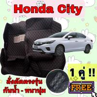 ฮอนด้า ซิตี้ RS ? พรมหนัง 6D ? ตรงรุ่นเต็มคัน Honda city  turbo - hatchback ?แจ้งปีรถ ผ่านช่องสนทนา?