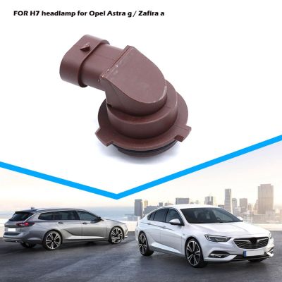 ขั้วหลอดไฟ H7ซอกเก็ตหลอดไฟหน้าไฟต่ำสำหรับ Opel Astra G Zafira อุปกรณ์ตกแต่งรถยนต์คุณภาพสูงชิ้น