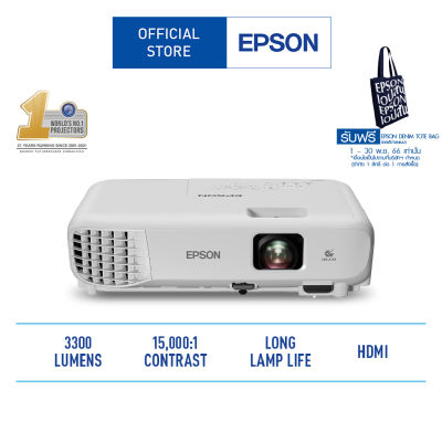 Epson EB-E01 XGA 3LCD Projector (โปรเจคเตอร์)